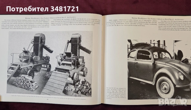 Енциклопедия на военни машини с твърдо гориво през ВСВ / Wartime Woodburners, снимка 6 - Енциклопедии, справочници - 53749824