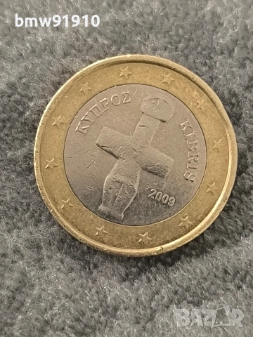1 евро Кипър