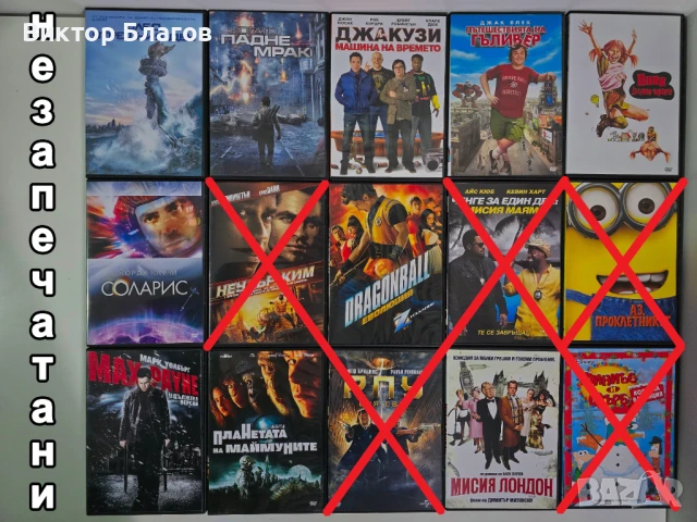 Нови DVD филми, снимка 6 - DVD филми - 47741393