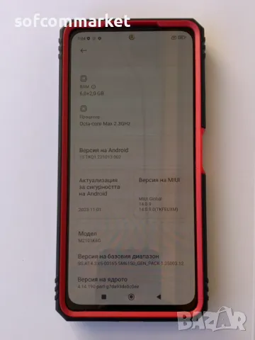 Xiaomi Redmi Note 10 Pro 5G 128GB, снимка 4 - Xiaomi - 47495362