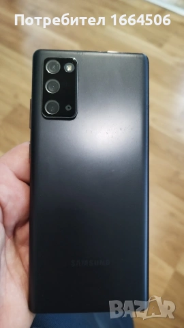 samsung galaxy note 20