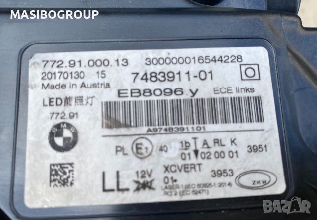 Фарове Laser фар за Бмв 7 Г11 Г12 Bmw G11 G12, снимка 15 - Части - 37625796