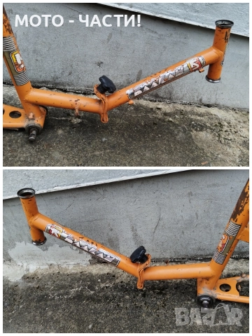 Рамка За Ретро Велосипеди Балкан 20' Цола / ОРИГИНАЛНА БОЯ. / НОМЕР 3., снимка 7 - Части за велосипеди - 52889773