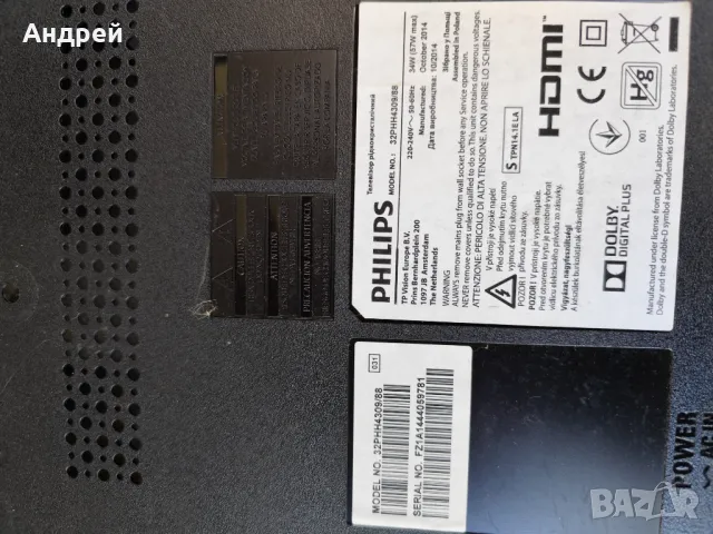 Philips 32PHH4309/88, снимка 2 - Телевизори - 50410528