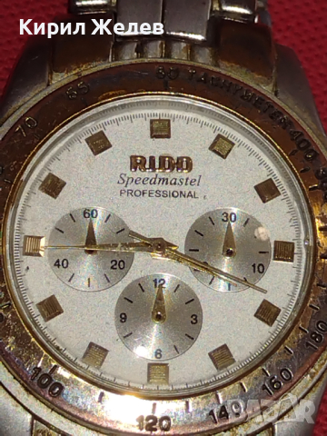 Стилен дизайн мъжки часовник RIDO SPEED MASTER PROFESSIONAL красив 43892, снимка 3 - Мъжки - 45002292