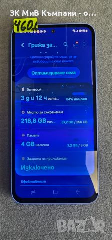 Samsung A54 5G, снимка 2 - Samsung - 46469440