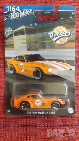 Hot Wheels Custom Datsun 240Z, снимка 1 - Колекции - 46383751