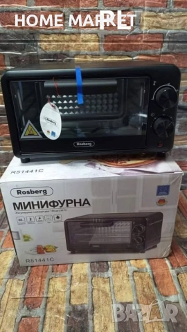 Мини фурна Rosberg  800W, 9 литра, 100-230C, Аксесоари, Черен  -ТАВИЧКА  -СКАРА С ДРЪЖКА  