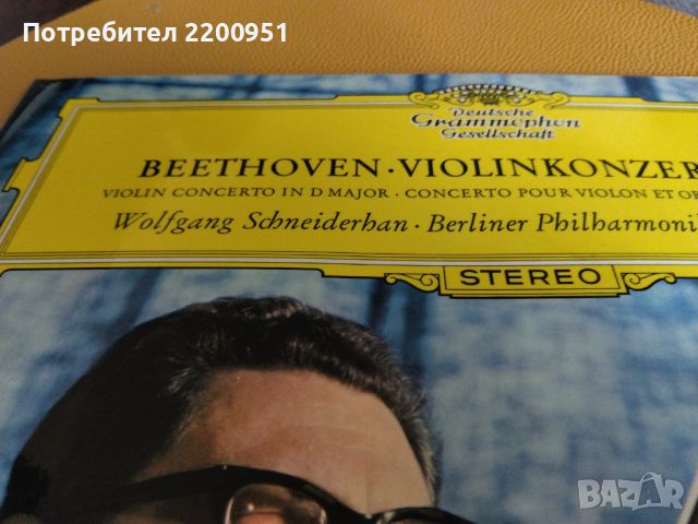 BEETHOVEN, снимка 4 - Грамофонни плочи - 46115528