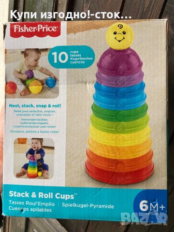 Бебешка игра - Fischer Price дрънкащи купички 6м +, снимка 1 - Играчки за стая - 45352309