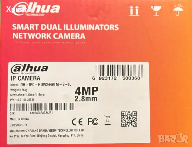 НОВО!!! Цифрова IP камера Dahua IPC-HDW2449TM-S-I, снимка 4 - IP камери - 48202868