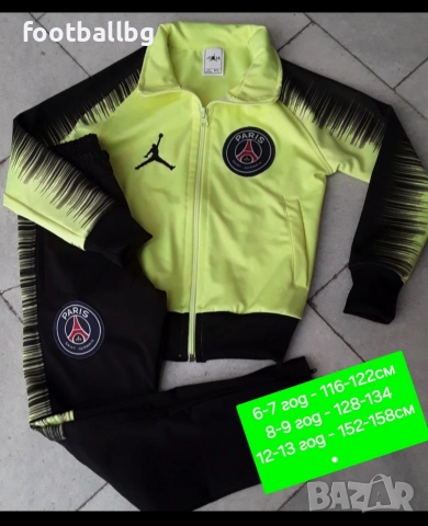 Детско юношески екипи анцузи ❤️⚽️ различни футболни отбори 