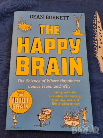 The Happy Brain, снимка 1 - Други - 47211458