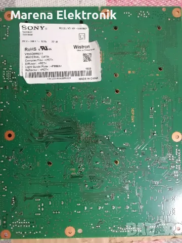 Sony KD-65XG8577 на части m.board: 1-983-791-31    , снимка 3 - Части и Платки - 47782161