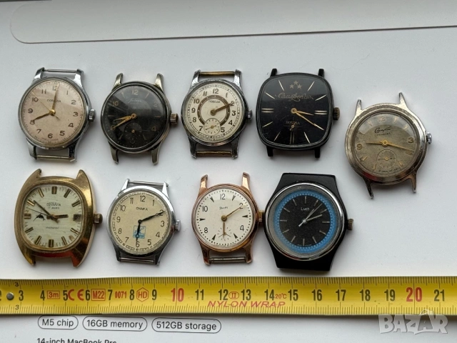 Лот часовници Победа Лъч Корнавин Зим