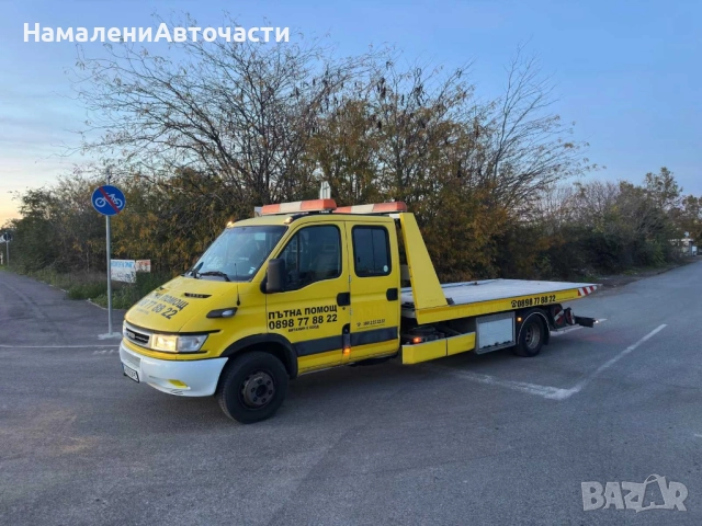 Пътна помощ Бургас