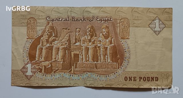 1 паунд Египет 1991 Арабска банкнота от Египет 1 паунд 1991 Египет , снимка 1 - Нумизматика и бонистика - 46163896
