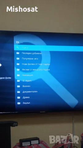 Tв.боксове, вентилатори(охладители)за tv box, снимка 15 - Приемници и антени - 45142326