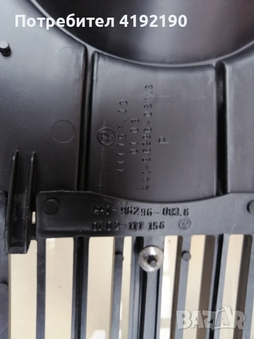 Здравейте! Предлагам за продажба решетка от Шкода 105 , снимка 10 - Части - 54221855