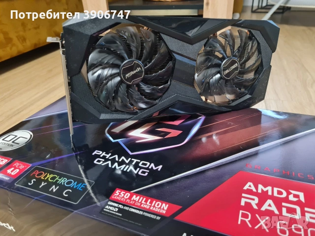 Asrock Challenger RX 6600