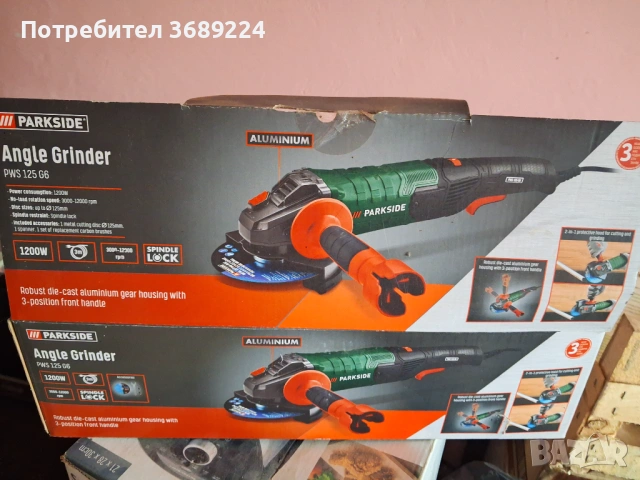 Продавам ново