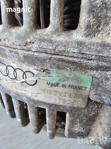 A13VI138 Динамо/Алтернатор/Генератор за Ауди А4 Б5 1.8Т 150кс