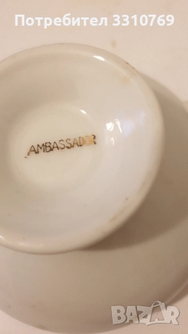 Декоративни порцеланови кошнички/бонбониери и захарници., снимка 9 - Декорация за дома - 52595403