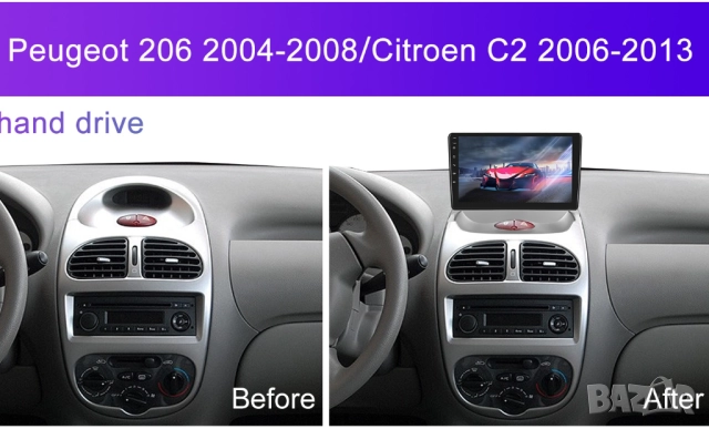 Мултимедия за Peugeot 206, 2004-2008, Citroen C2 2006-2013, Android, навигация, плеър, Андроид 2DIN, снимка 3 - Аксесоари и консумативи - 51617331