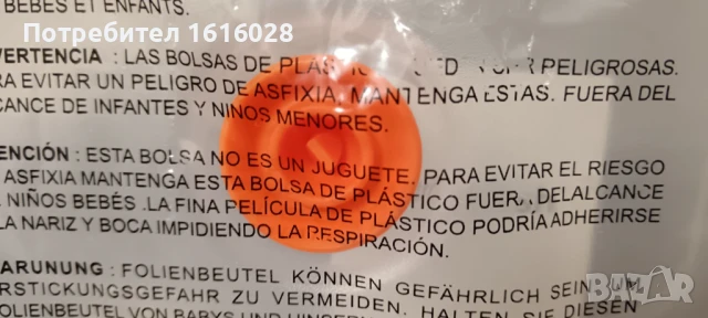 Нутрифреш кутия за свежо съхранение на продукти., снимка 4 - Кутии за храна - 51343287