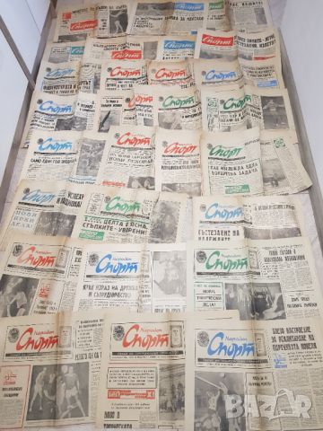 Вестник "Народен спорт" 1967г,1968,1970,1975г-28 броя, снимка 2 - Антикварни и старинни предмети - 45236527