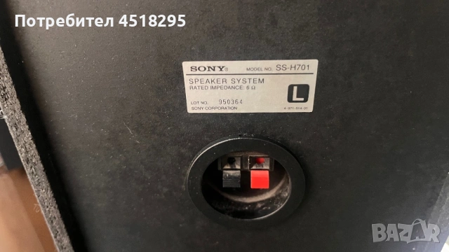 Стерео уредба Sony FH-G70 отлична, снимка 8 - Аудиосистеми - 53847078