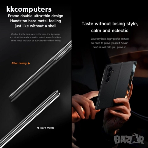 Калъф с протектор SULADA Kevlar за Samsung Galaxy Z Fold7 5G – смарт капак, кожена текстура и магнит, снимка 4 - Калъфи, кейсове - 52194945