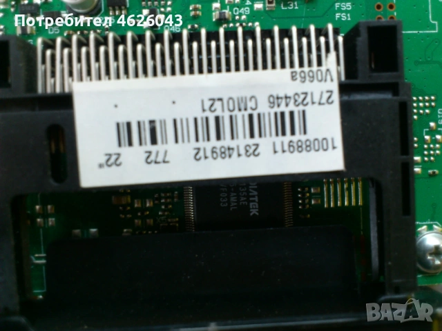 Qilive Q.1885 22168-17MB82S-17IPS61-3, снимка 6 - Части и Платки - 53058387