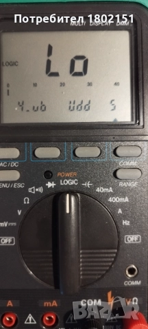 Peak Tech 451RS, снимка 6 - Друга електроника - 51945150