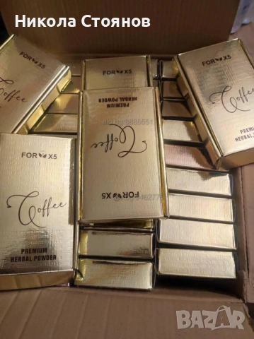 Оригинални For X5 Продукти, снимка 6 - Хранителни добавки - 54276414