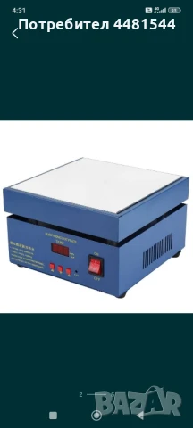 Нагряваща се плоча за запояване 
, снимка 2 - Поялници и запояване - 50555526