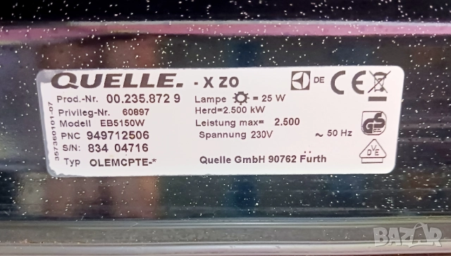 Фурна за вграждане  PRIVILEG, снимка 8 - Печки, фурни - 51650981