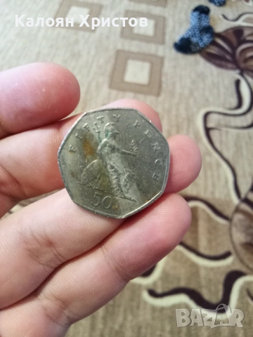 Британска антична монета от 1998 година, снимка 2 - Други ценни предмети - 53412778