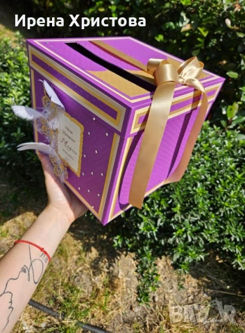 Кутия за пари - бал, юбилей, кръщене, снимка 5 - Декорация за дома - 54083819