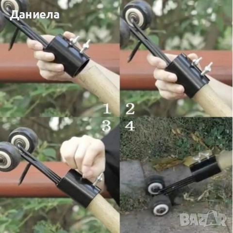 Инструмент за премахване на плевели - глава за плевене, снимка 8 - Градински инструменти - 53566591