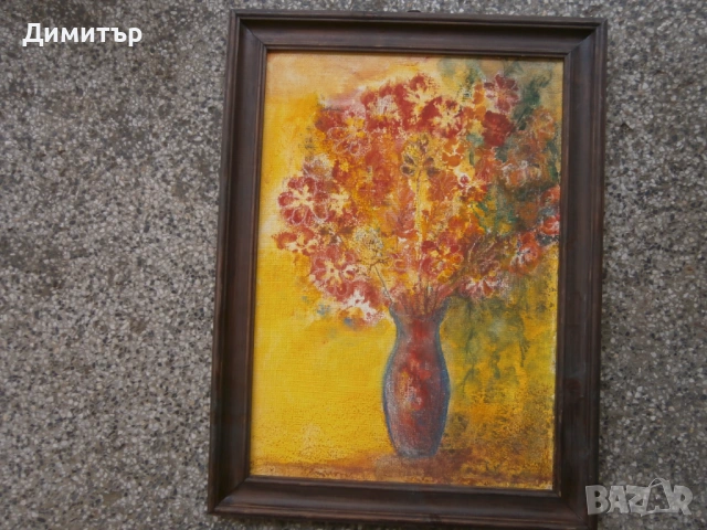 Натюрморт м.бои на фазер 35х50см.