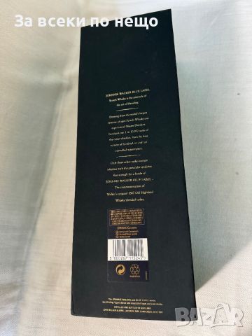 Оригинална бутилка с кутия синьо джони , JOHNNIE WALKER BLUE LABEL, снимка 18 - Други ценни предмети - 46303762