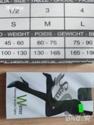 НОВИ дамски чорапи, различни модели, снимка 10 - Дамски чорапи - 51072023