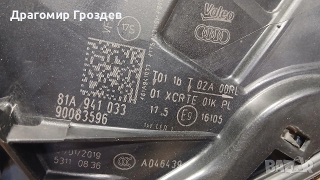 Ляв FULL LED фар за Audi Q2 / Ауди Кю2 (2016-2020), снимка 14 - Части - 53377068