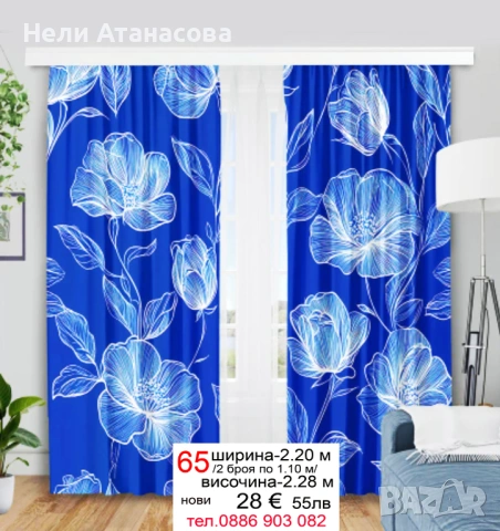 Романтични завеси на рози, снимка 15 - Пердета и завеси - 53402608