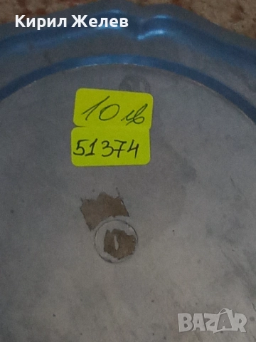 Чиния за стена метална 51374, снимка 4 - Антикварни и старинни предмети - 51752346