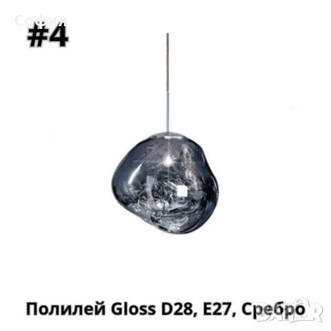 Полилей Gloss D20, E27,D28, Е27,сребро, мед ,злато, снимка 11 - Полилеи - 46680164