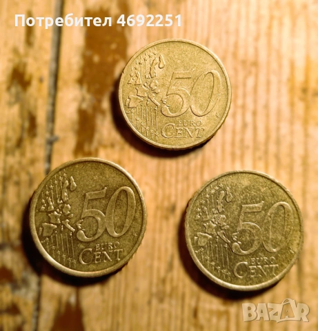 редки евро монети