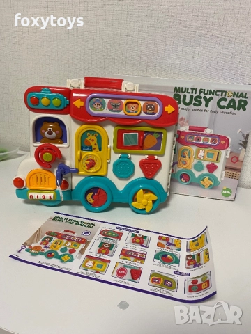 Интерактивно тип “монтесори” куфарче - бус с музика и светлина и различни дейности