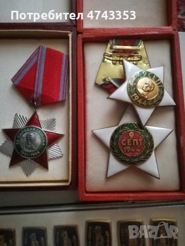 Стари медали часовници, снимка 3 - Антикварни и старинни предмети - 53676371